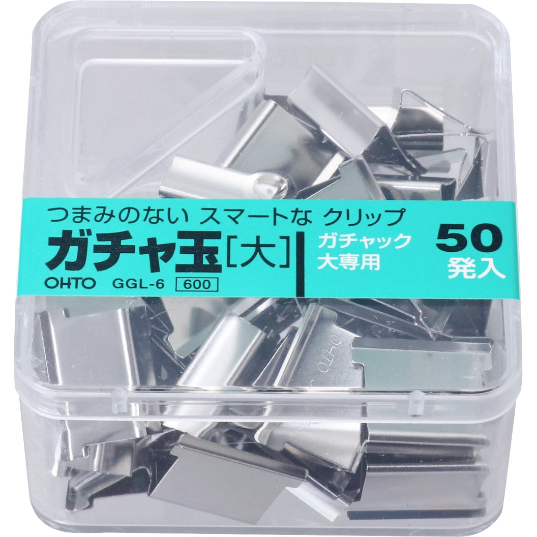 Ggl 6 ガチャ玉 オート サイズ 大 綴じ枚数 約60枚 Ggl 6 1箱 50個 通販モノタロウ 06416751