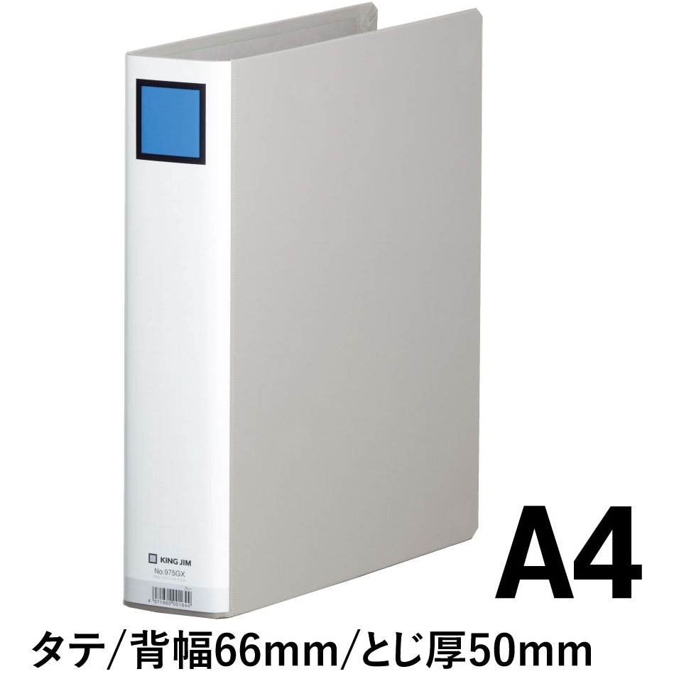 通販サイト一覧 975GXクレ キングファイルGX(タテ型)片開き キングジム グレー色 額縁