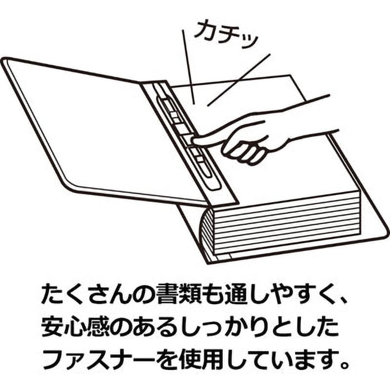 AE-50F のびーるファイル エスヤード(ファスナー式) セキセイ 最大1000枚収納 2穴 タテ型 ブルー色 1冊 AE-50F -  【通販モノタロウ】