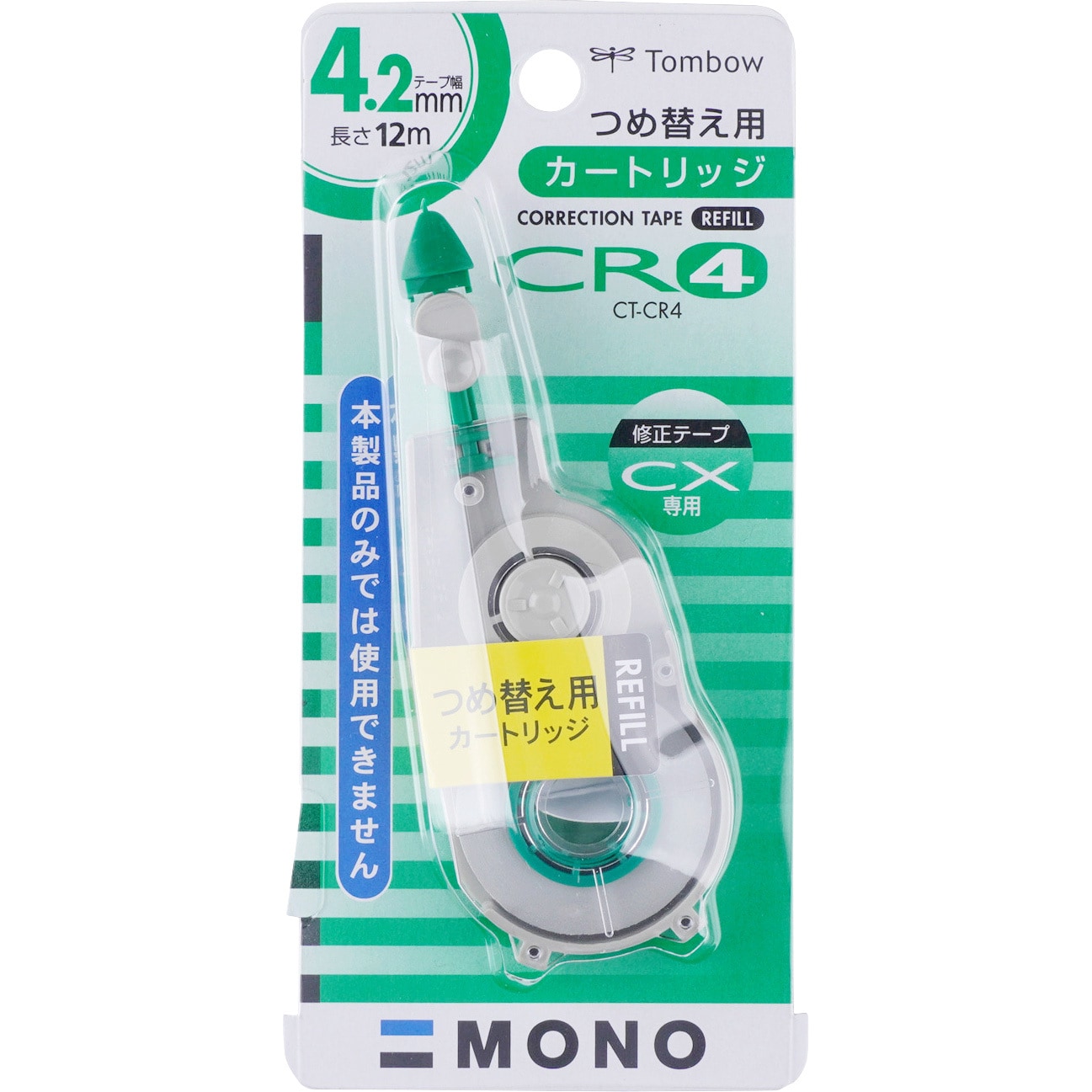 Ct Cr4 修正テープ モノcx用 カートリッジ Ct Cr トンボ鉛筆 交換用カートリッジ テープ幅 4 2mm テープ長さ 12m Ct Cr4 1個 通販モノタロウ