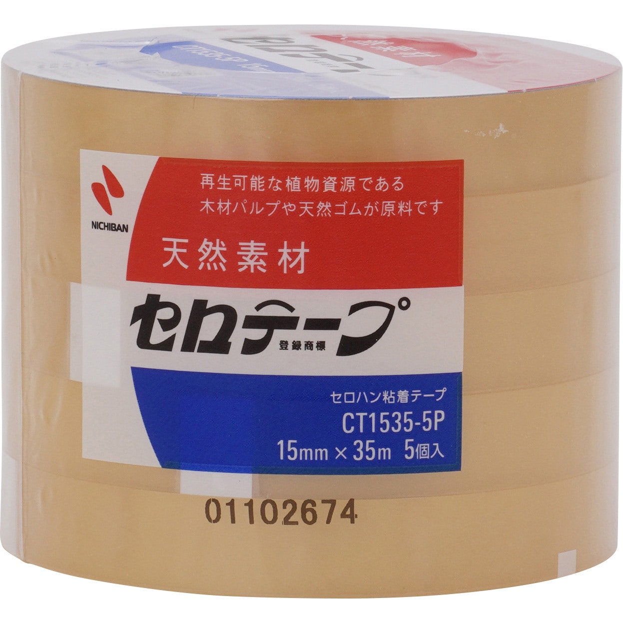 CT1535-5P セロテープ 業務用 1パック(5巻) ニチバン 【通販サイトMonotaRO】