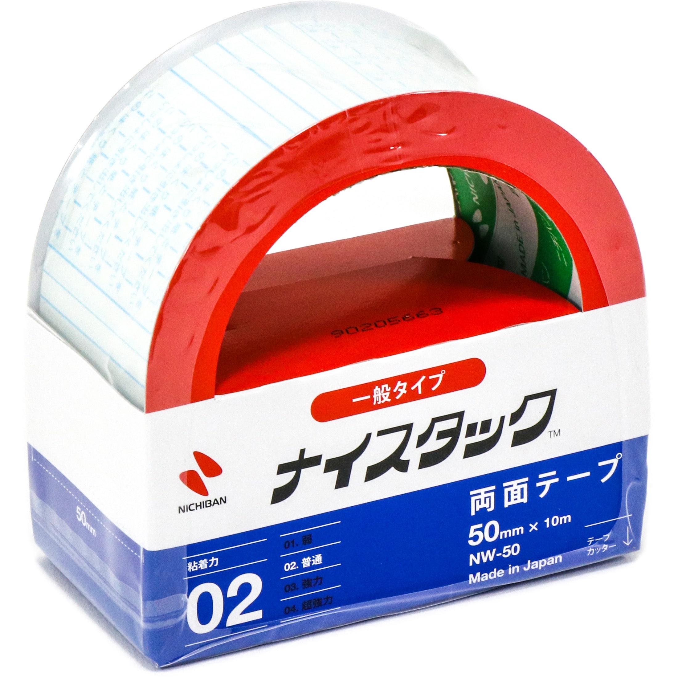 まとめ） ニチバン ナイスタック 再生紙両面テープ大巻 5mm×20m NW-5 1