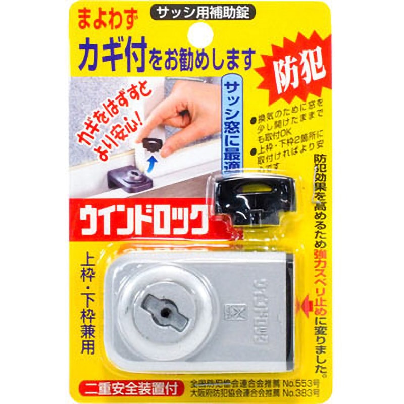 N-1041 ウインドロック ノムラテック 1個 N-1041 - 【通販モノタロウ】