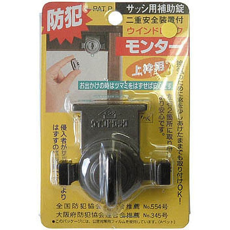 483800 ウインドロックモンタ 1個 ノムラテック 【通販モノタロウ】