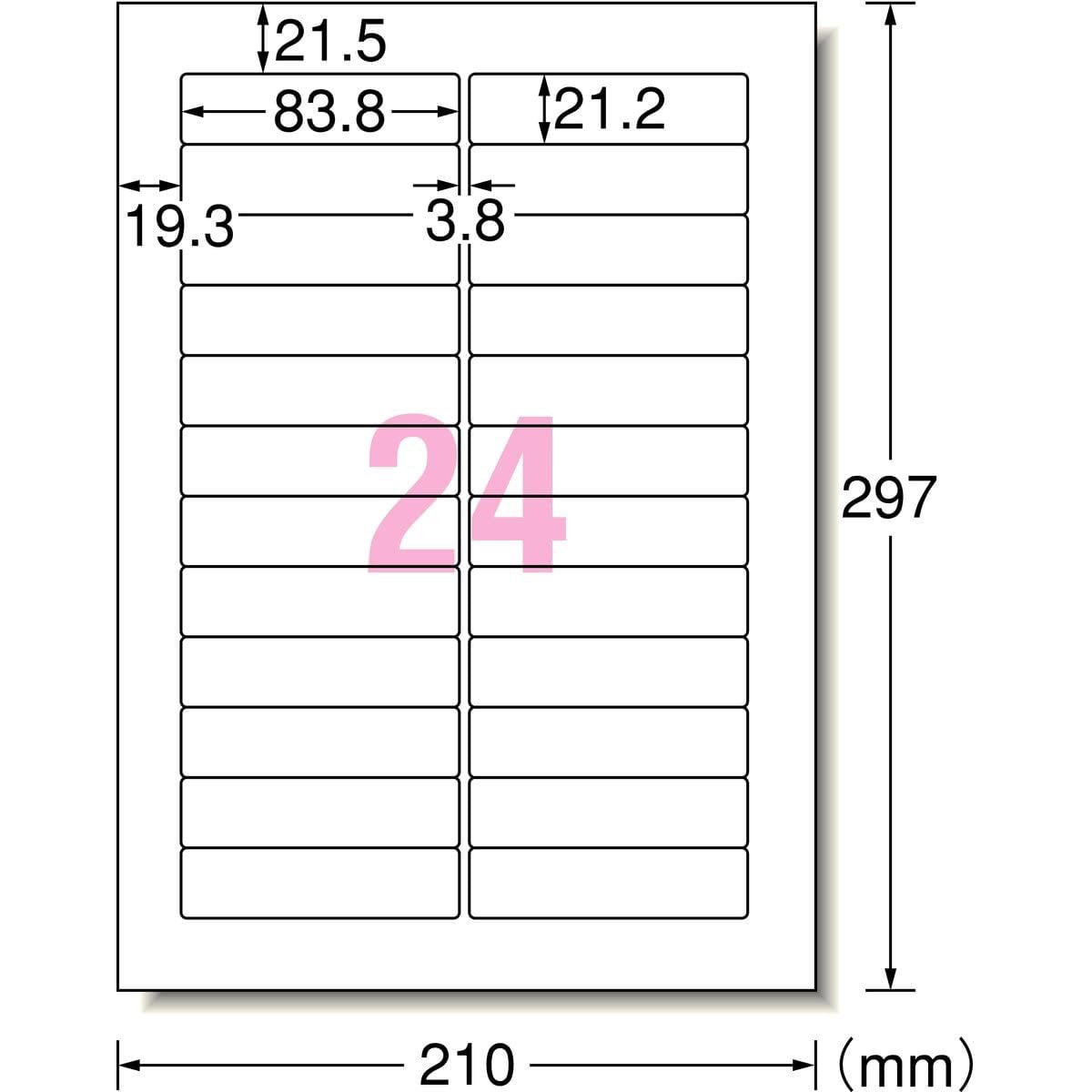 (まとめ) エーワン ラベルシール(プリンター兼用) 再生紙・ホワイト A4 24面 66×33.9mm 四辺余白付 31320 1冊(100シート) 〔×2セット〕