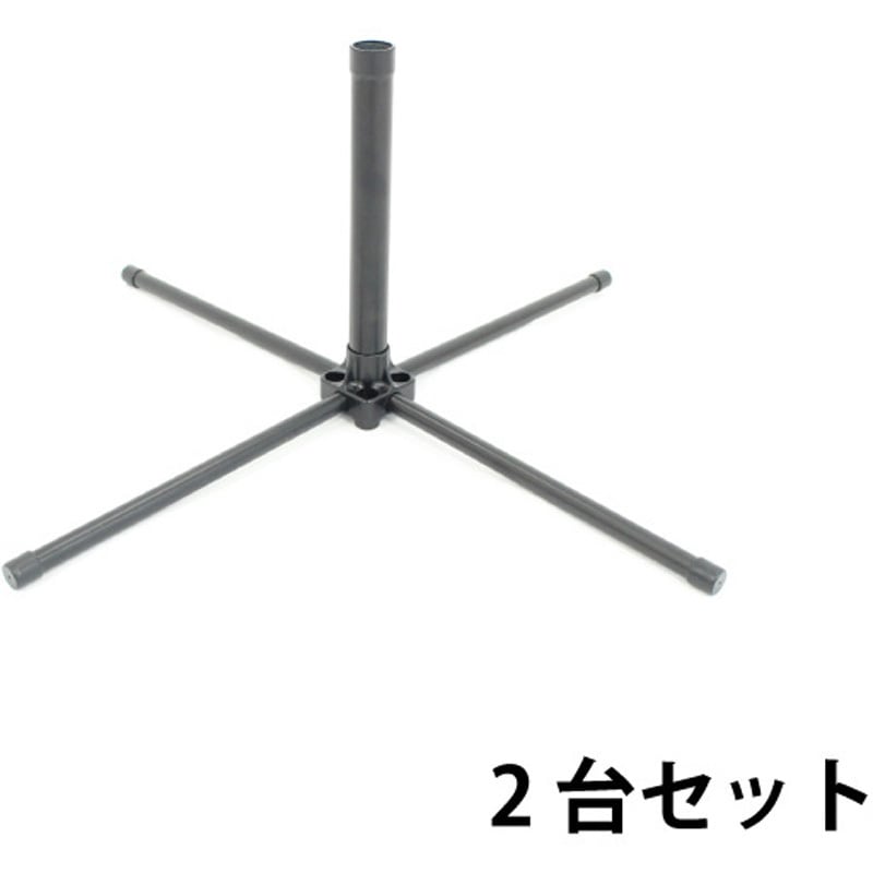 4800-2 かんたんポールスタンド 1セット(2台) DAIM 【通販モノタロウ】