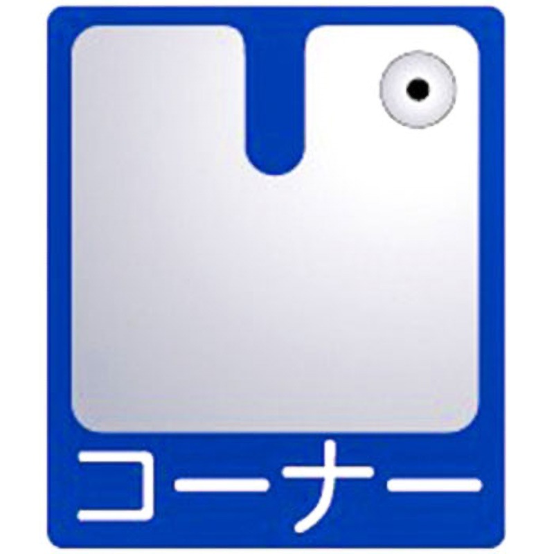OK-Z11 フレームコーナー(ケース付) オーケー企画 1個 OK-Z11 【通販