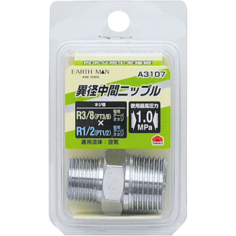 ネスペR5・R4・R3・R1・30・29・27・26　8冊セット 楽天市場】トップ工業 国産ショートラチェットレンチ 13x17 曲り