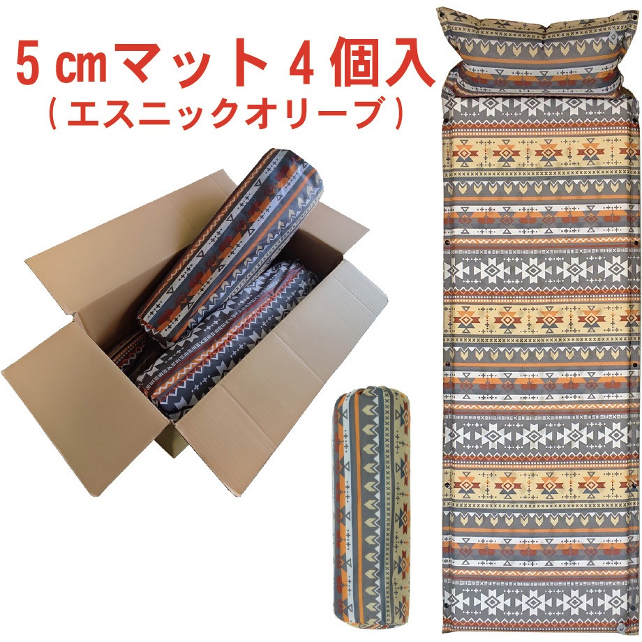 MT-105(4個セット) 防災 インフレータブルマット5cm 1箱(4個) Bears Rock 【通販モノタロウ】