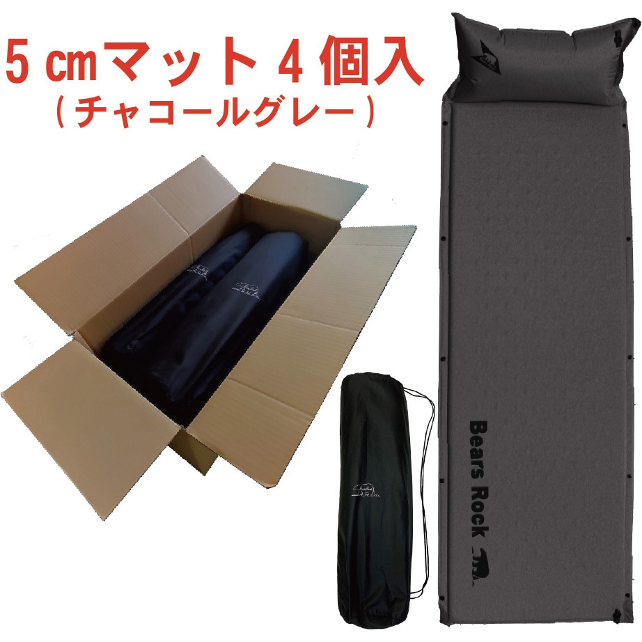 MT-105(4個セット) 防災 インフレータブルマット5cm 1箱(4個) Bears Rock 【通販モノタロウ】