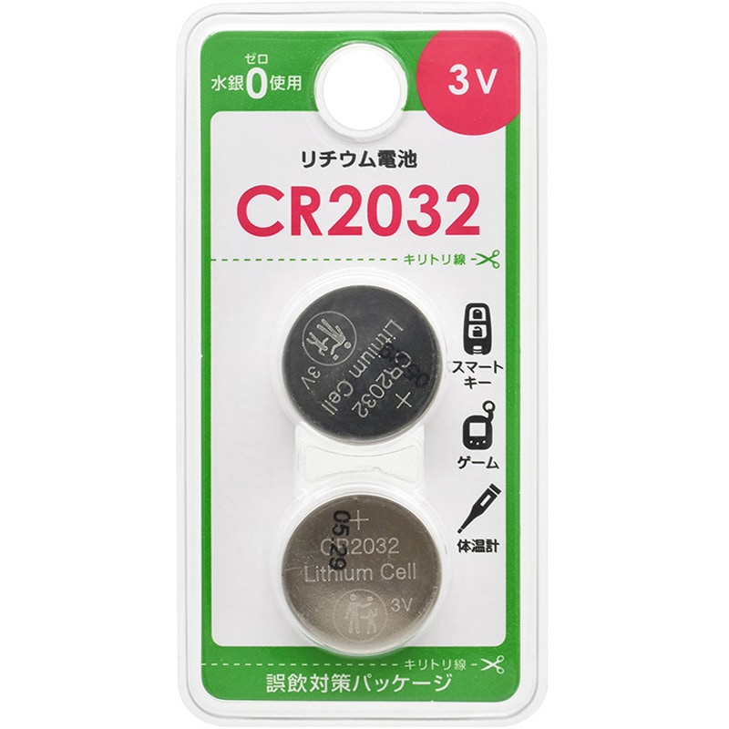 CR2032 リチウムボタン電池 オーム電機 1パック(2個) CR2032 CR2032 リチウムボタン電池 オーム電機 1パック(2個) CR2032
