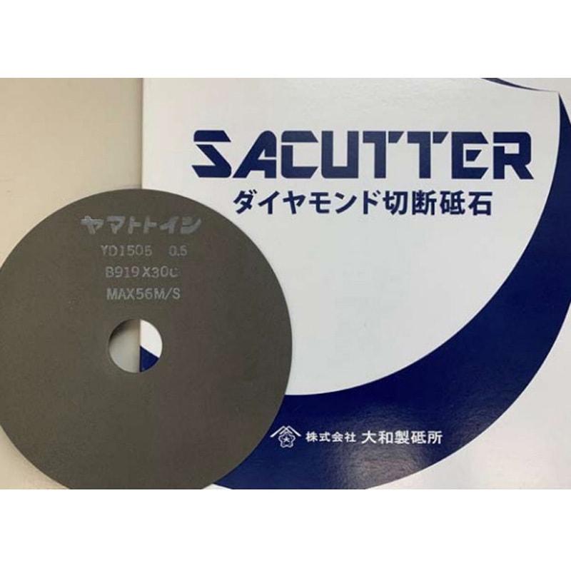 ヤナセ レジノイド精密極薄切断砥石 150x0.5x25.4 ( RCA-AN1 )(100枚セット)柳瀬(株) (メーカー取寄) ヤナセ レジノイドダイヤ極薄切断砥石 150ｘ0．5ｘ25．4RCD-D1(切断用品・切断砥石)送料無料 | リコメン堂インテリア館
