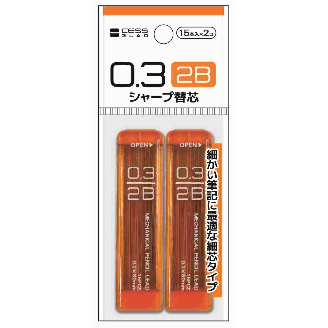 887388 シャープ替芯2P レモン 芯径0.3mm 1個 【通販モノタロウ】
