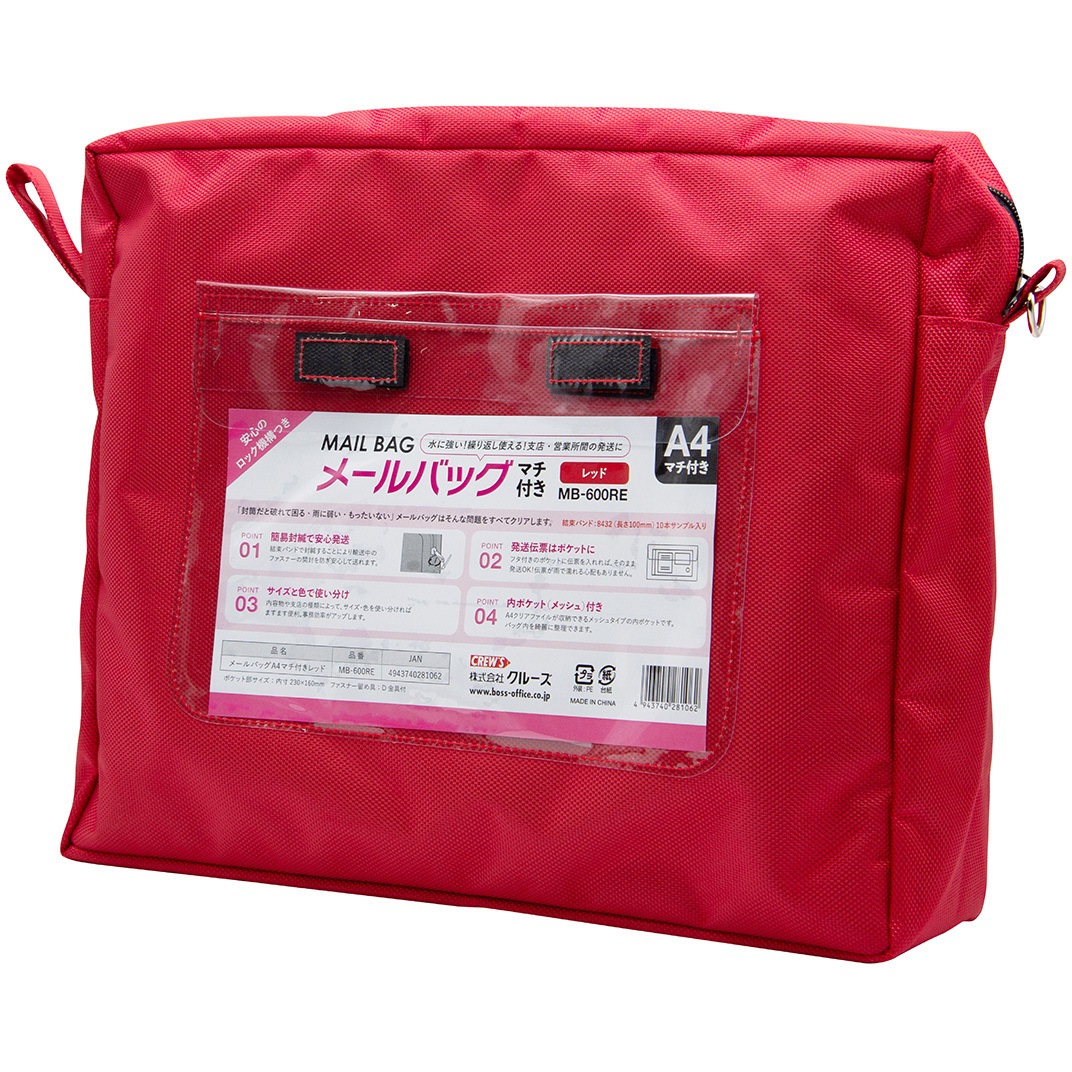 レターパックプラス A4サイズ 4kgまで 赤 39枚 レターパック | 日本