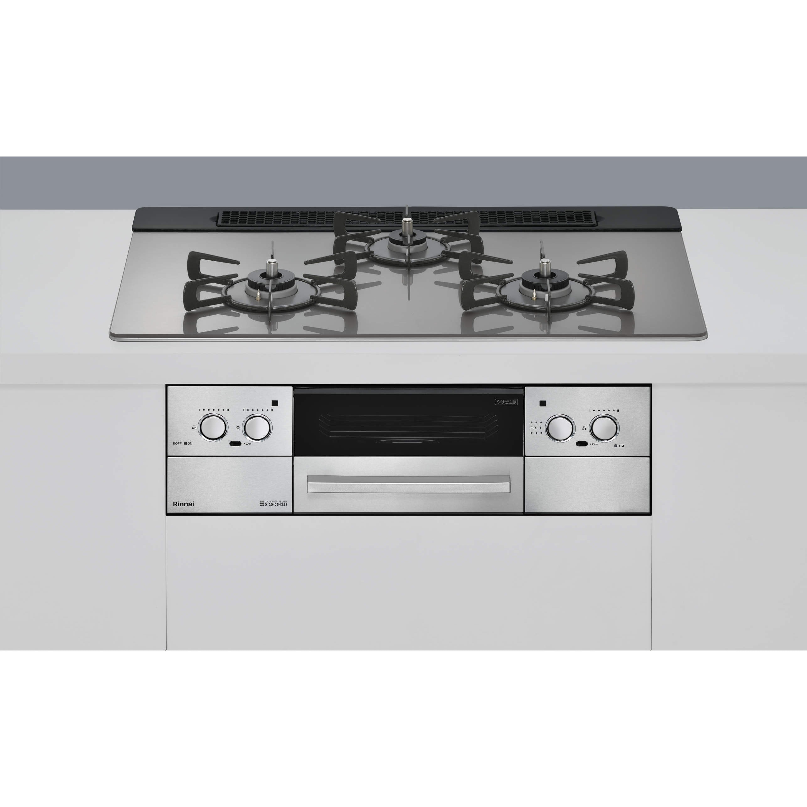 RHS71W33L25RGSTW/13A ビルトインコンロ ベイズシリーズ 1個