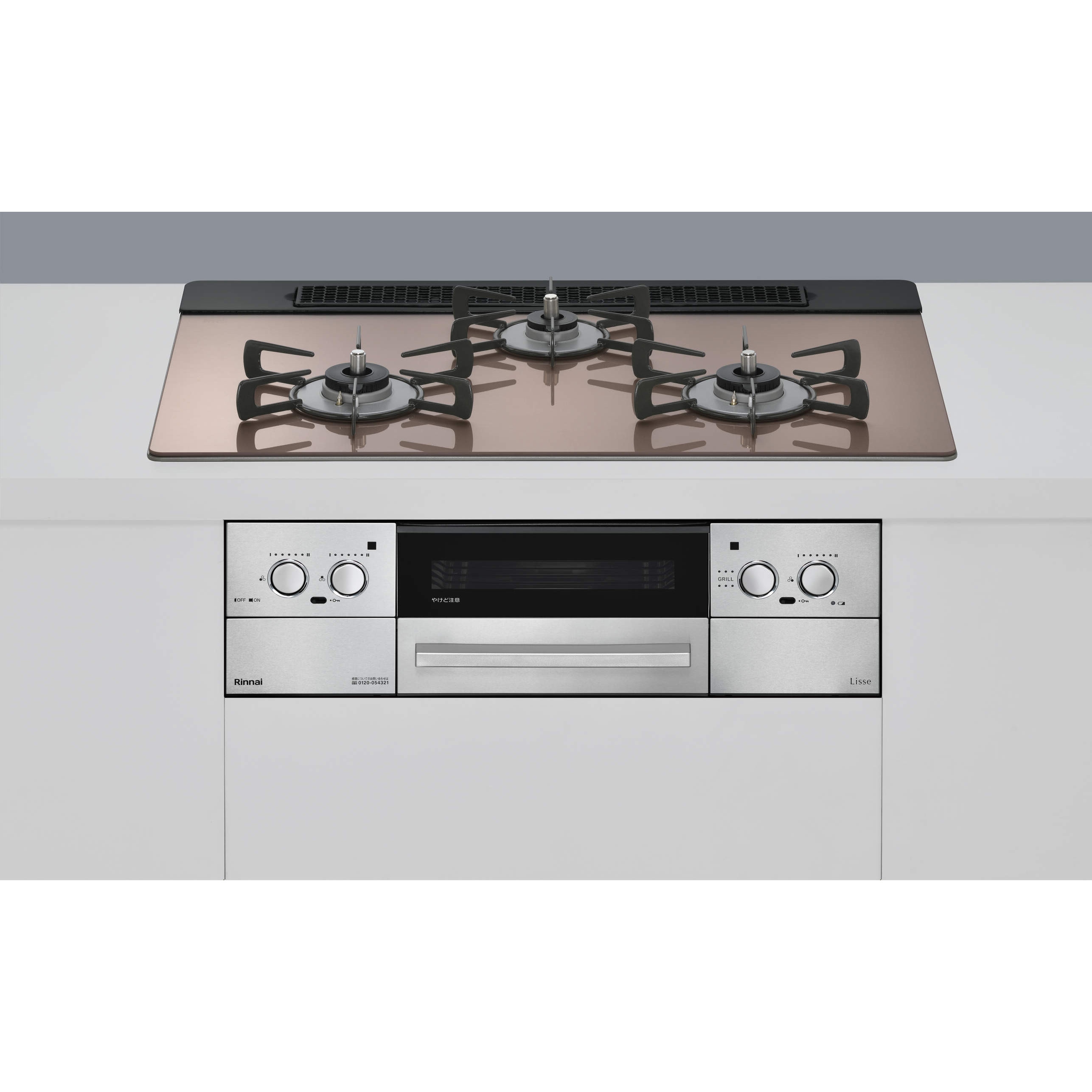 RHS71W42J2RSTW/LP ビルトインコンロ リッセシリーズ 1個 リンナイ 【通販モノタロウ】
