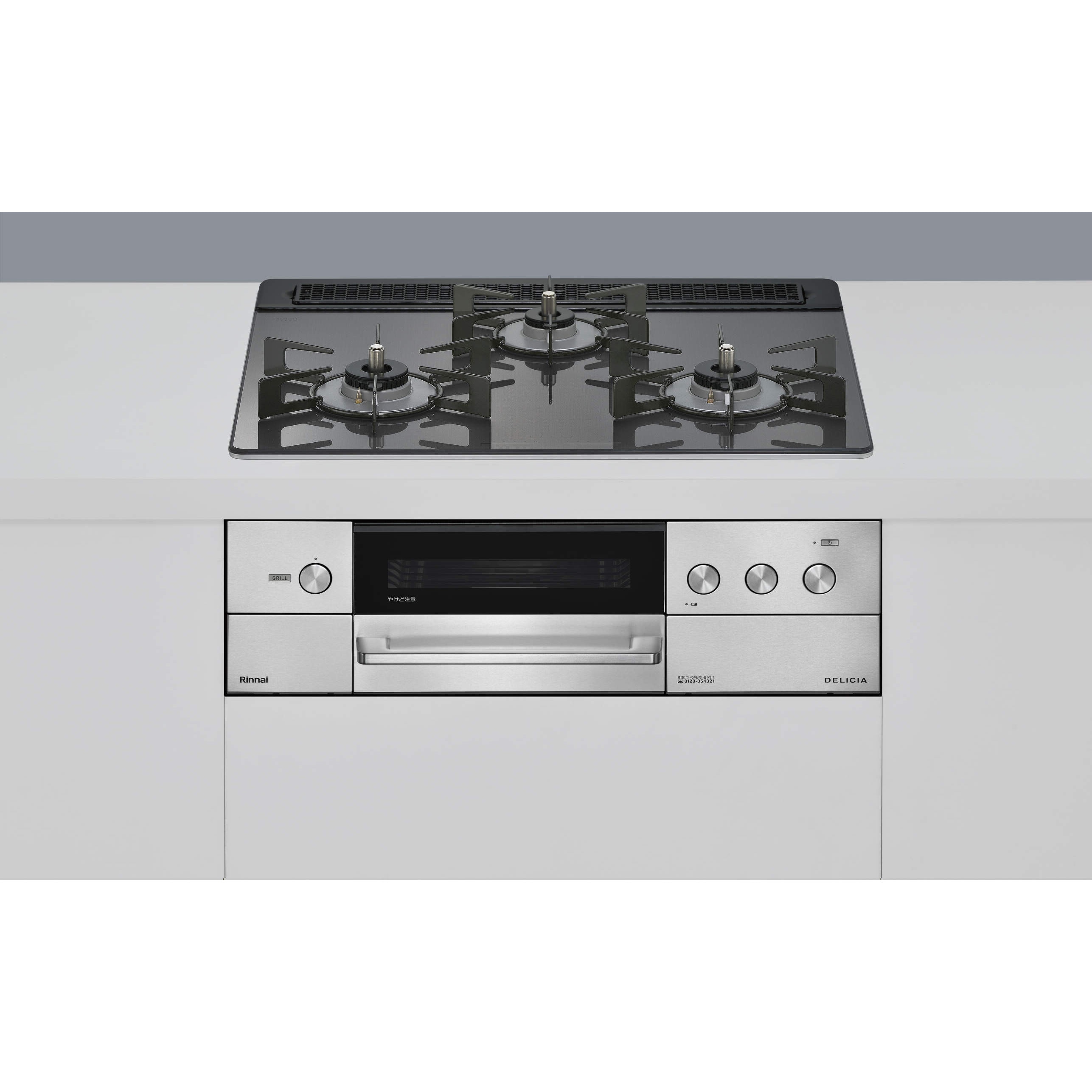 RHS31W38M15RNSTW/LP ビルトインコンロ デリシアシリーズ 1個 リンナイ 【通販モノタロウ】