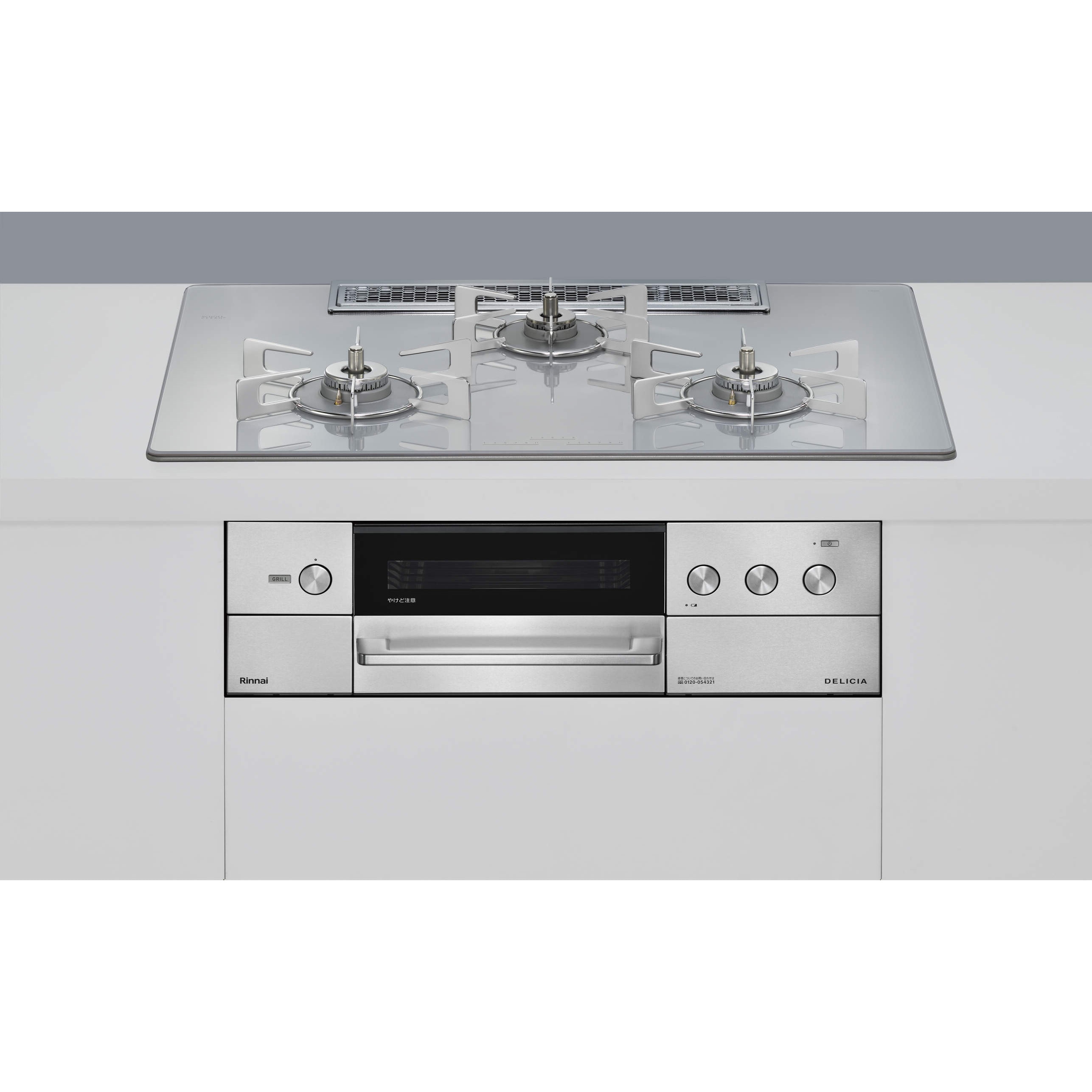 RHS72W38M14RCSTW/LP ビルトインコンロ デリシアシリーズ 1個 リンナイ 【通販モノタロウ】