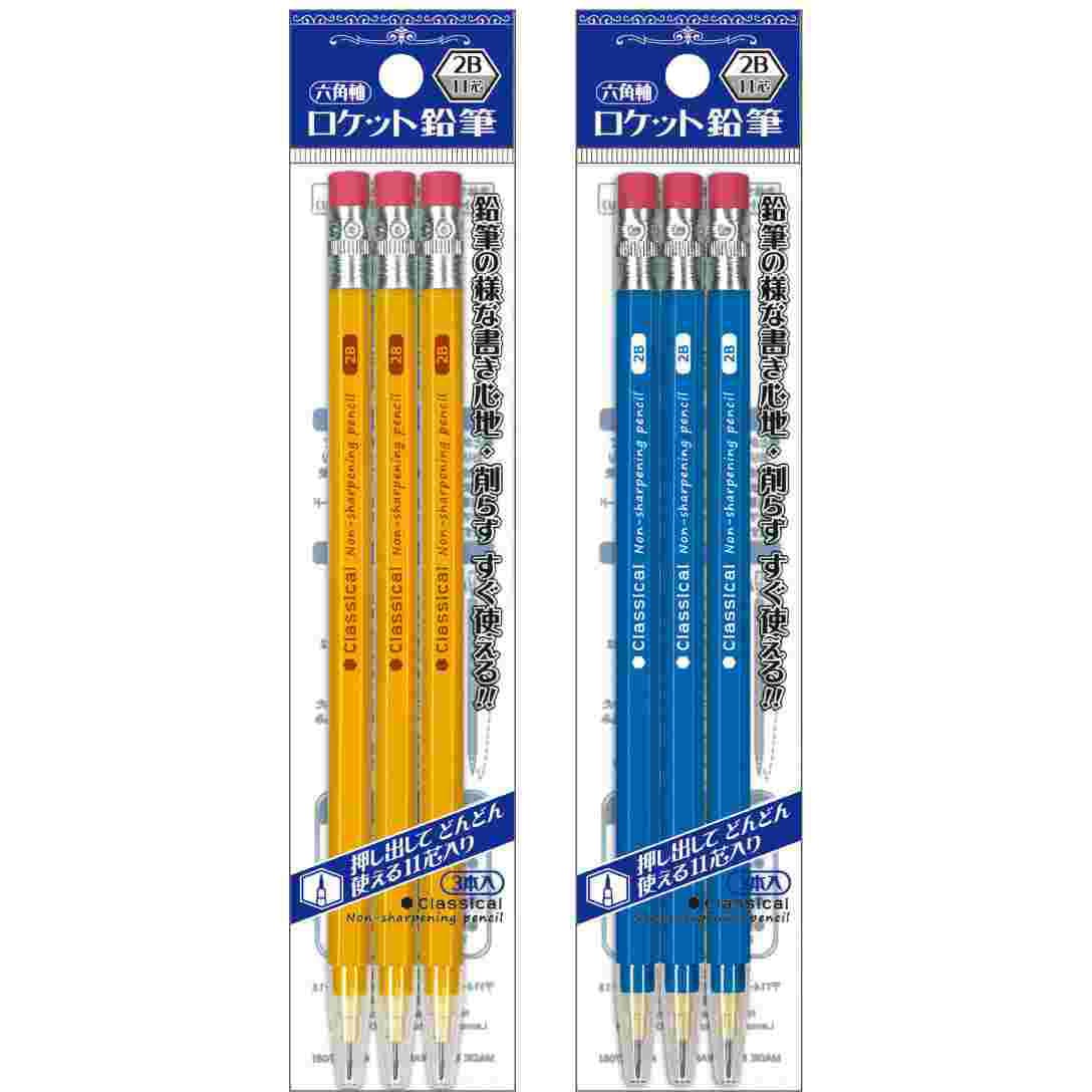 887010 六角軸ロケット鉛筆(2B)3P 1セット レモン 【通販モノタロウ】