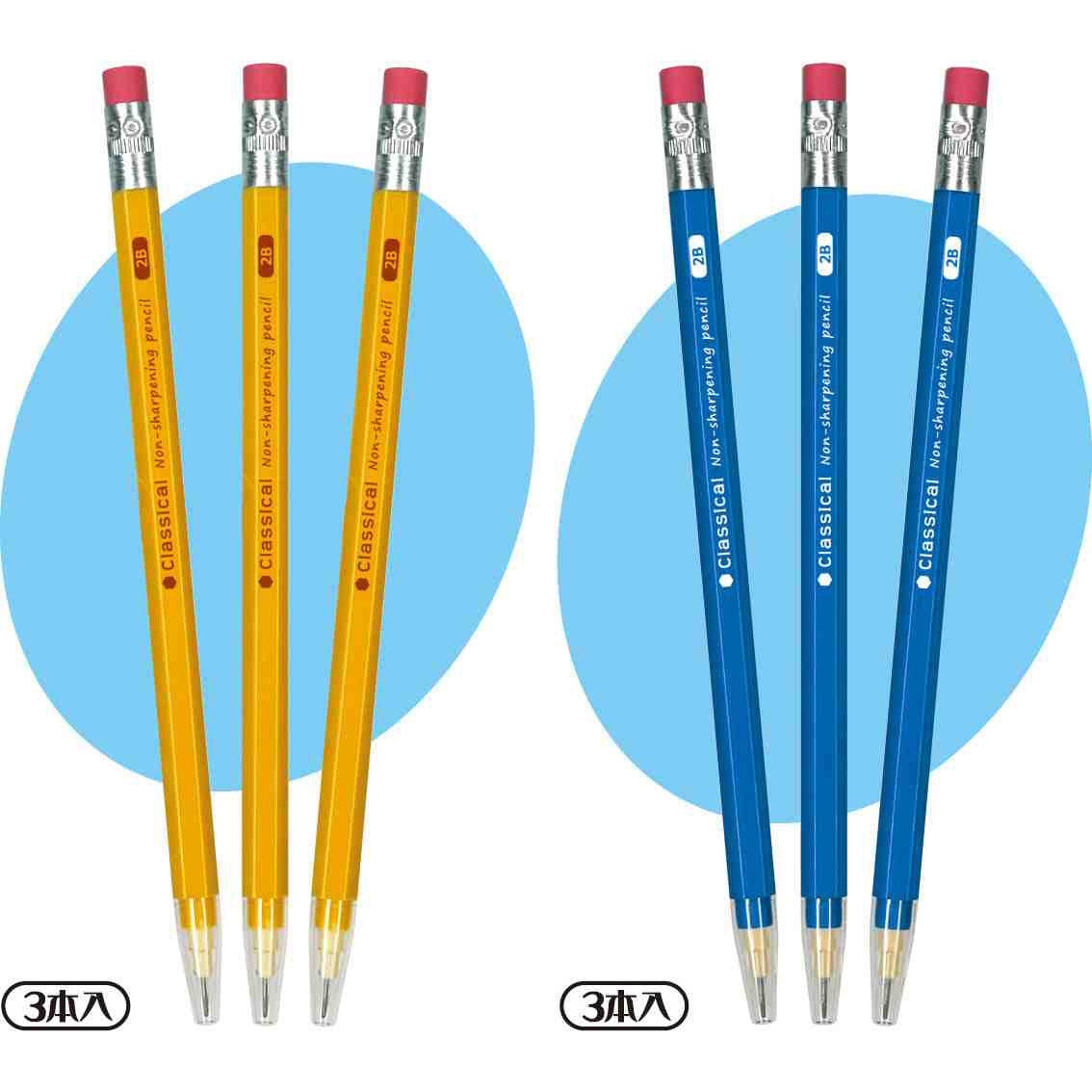 887010 六角軸ロケット鉛筆(2B)3P 1セット レモン 【通販モノタロウ】