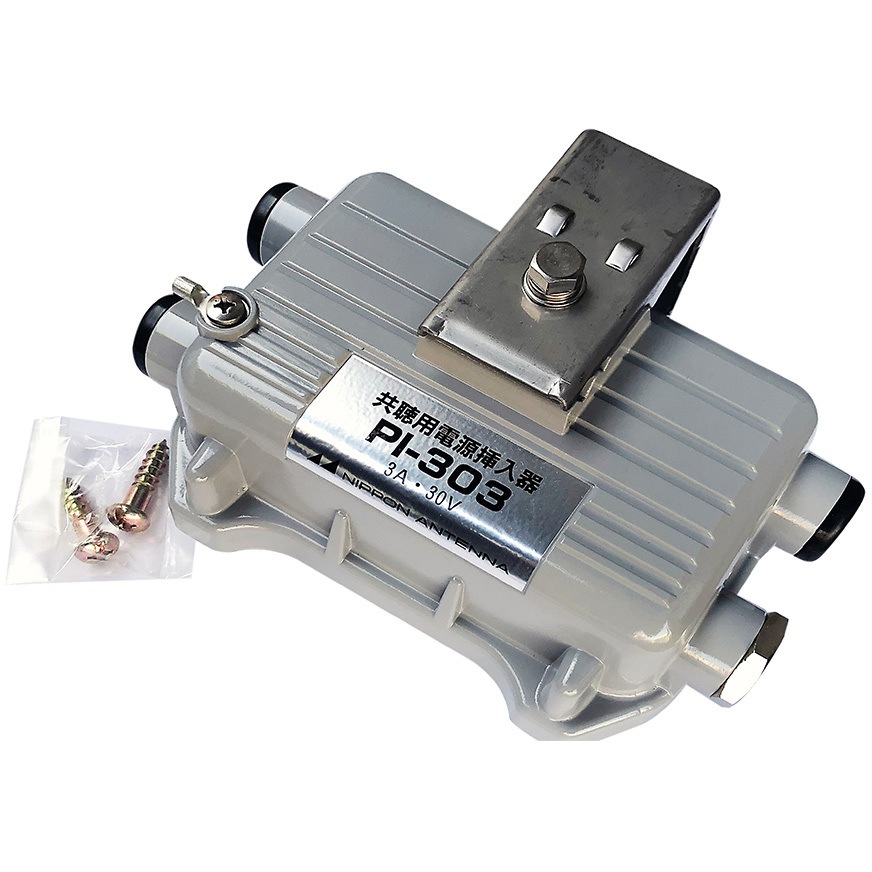 PI-303 電源挿入器(FT端子) 1個 日本アンテナ 【通販モノタロウ】
