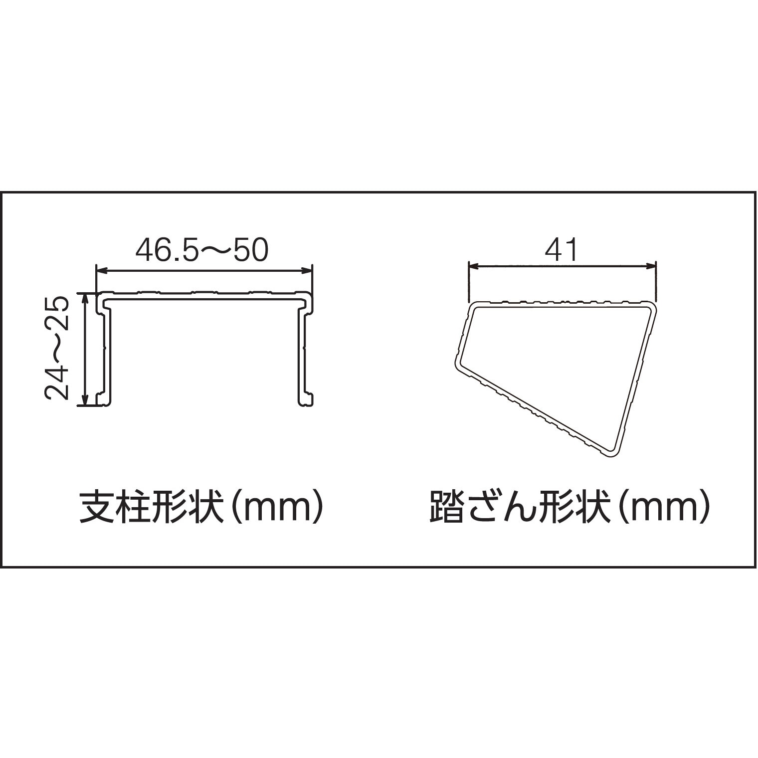 RC-12c はしご兼用脚立 RC-c型 長谷川工業 天板高さ1.1m RC-12c
