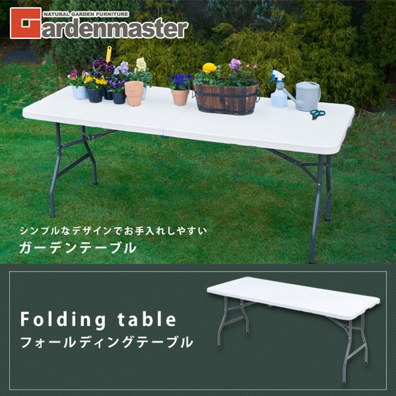 山善YAMAZEN ガーデンテーブル 木製 折りたたみ　フォールディングテーブル 山善YAMAZEN ガーデンテーブル 木製 折りたたみ フォールディング