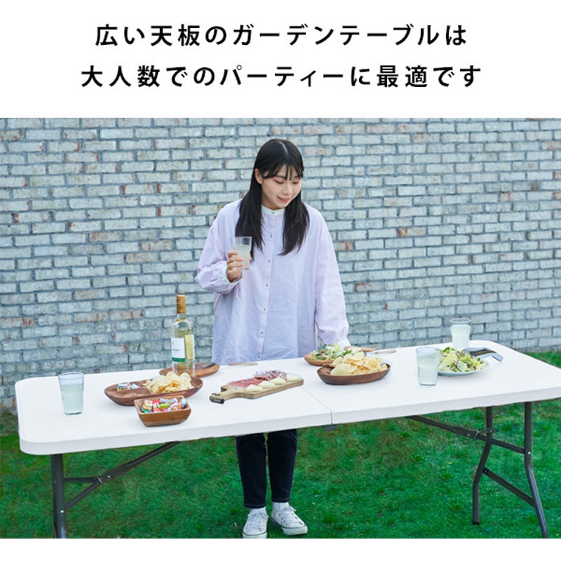 YHT-1875(WH) アウトドアテーブル 折り畳み YAMAZEN(山善) ホワイト色