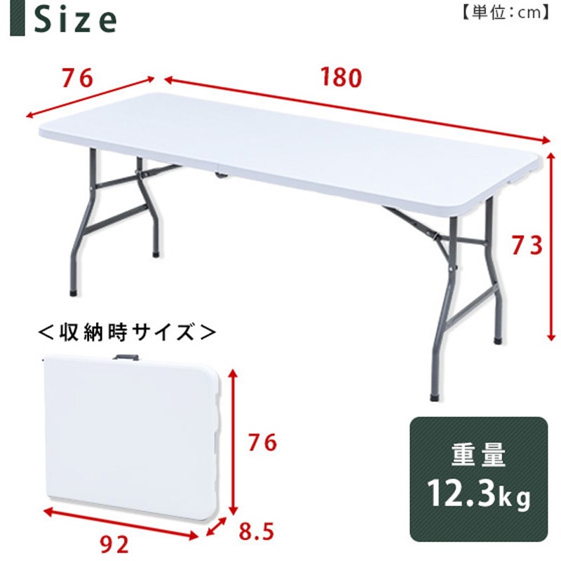 YHT-1875(WH) アウトドアテーブル 折り畳み YAMAZEN(山善) ホワイト色