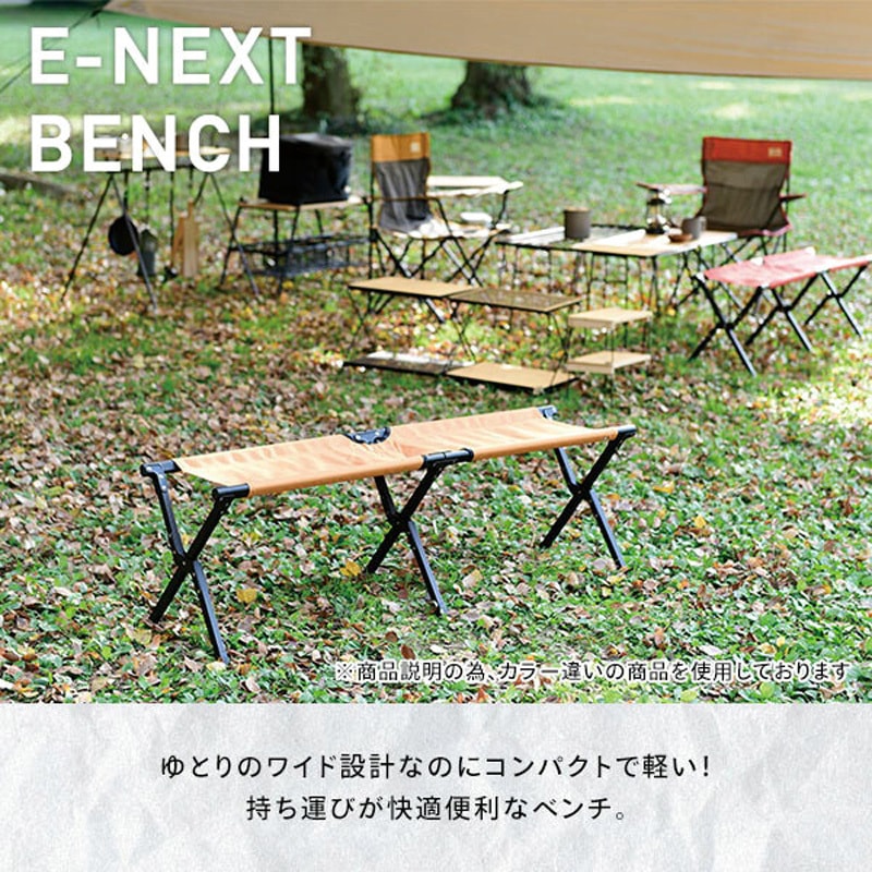 EXTE-B35(MS/S) アウトドアチェア YAMAZEN(山善) マスタード×シルバー