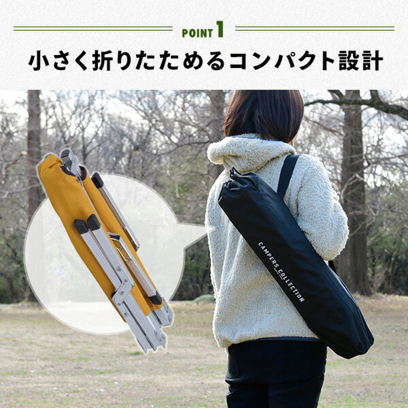 EXTE-B35(OR/S) アウトドアチェア YAMAZEN(山善) 耐荷重160kg 【通販