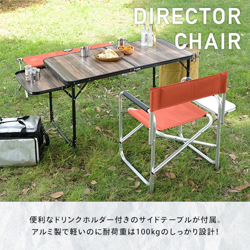 DDE-02WT(MS) アウトドアチェア サイドテーブル付き YAMAZEN(山善