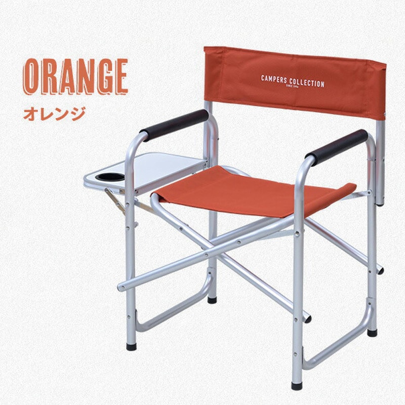 P-MINI(OR) アウトドアチェア ミニ 収納ケース付き YAMAZEN(山善