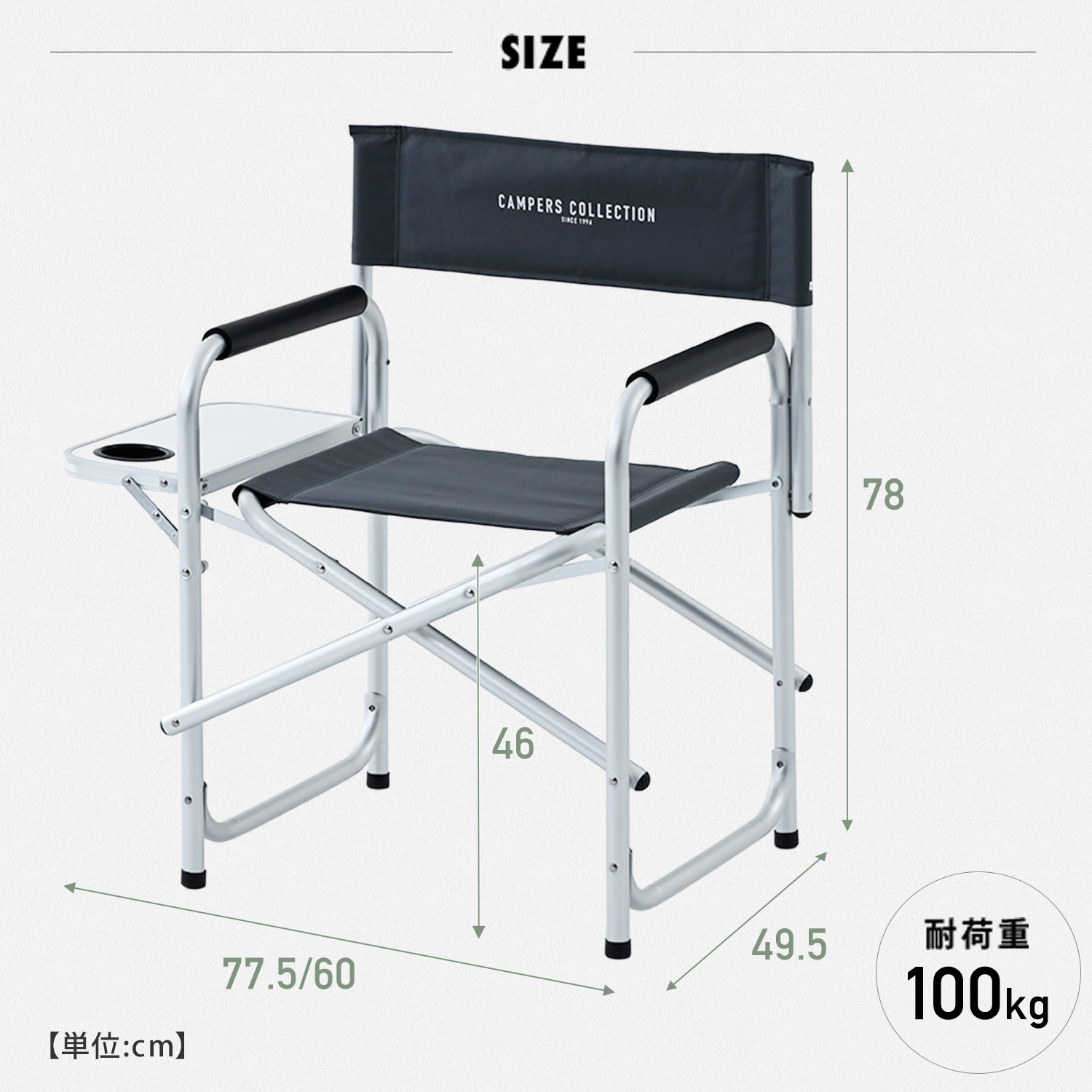 DDE-02WT(OR) アウトドアチェア サイドテーブル付き YAMAZEN(山善) 耐