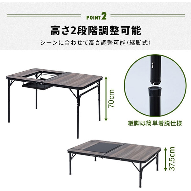 BBT-1280(BDW) BBQホリデーテーブル YAMAZEN(山善) ヴィンテージダーク