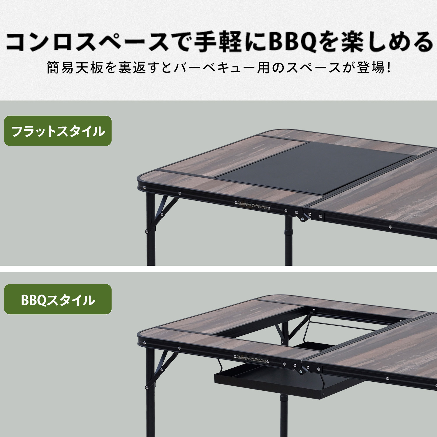 BBT-1280(BDW) BBQホリデーテーブル YAMAZEN(山善) ヴィンテージダーク