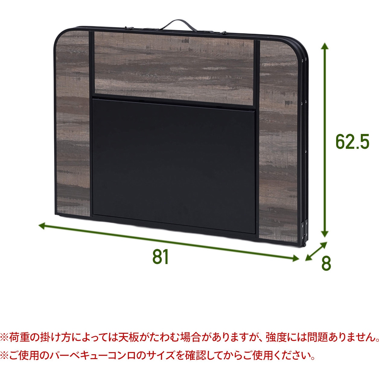 BBT-1280(BDW) BBQホリデーテーブル YAMAZEN(山善) ヴィンテージダーク