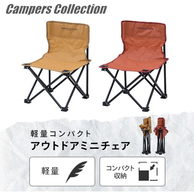 【廃盤レア】　2脚セット　peak チェア　イエロー　自立　アウトドア 廃盤レア】 2脚セット peak チェア イエロー 自立 アウトドア