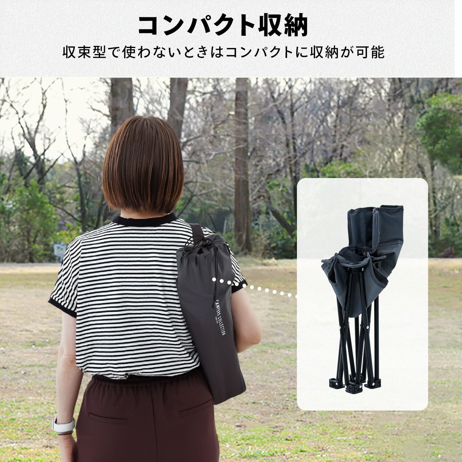 P-MINI(MS) アウトドアチェア ミニ 収納ケース付き YAMAZEN(山善