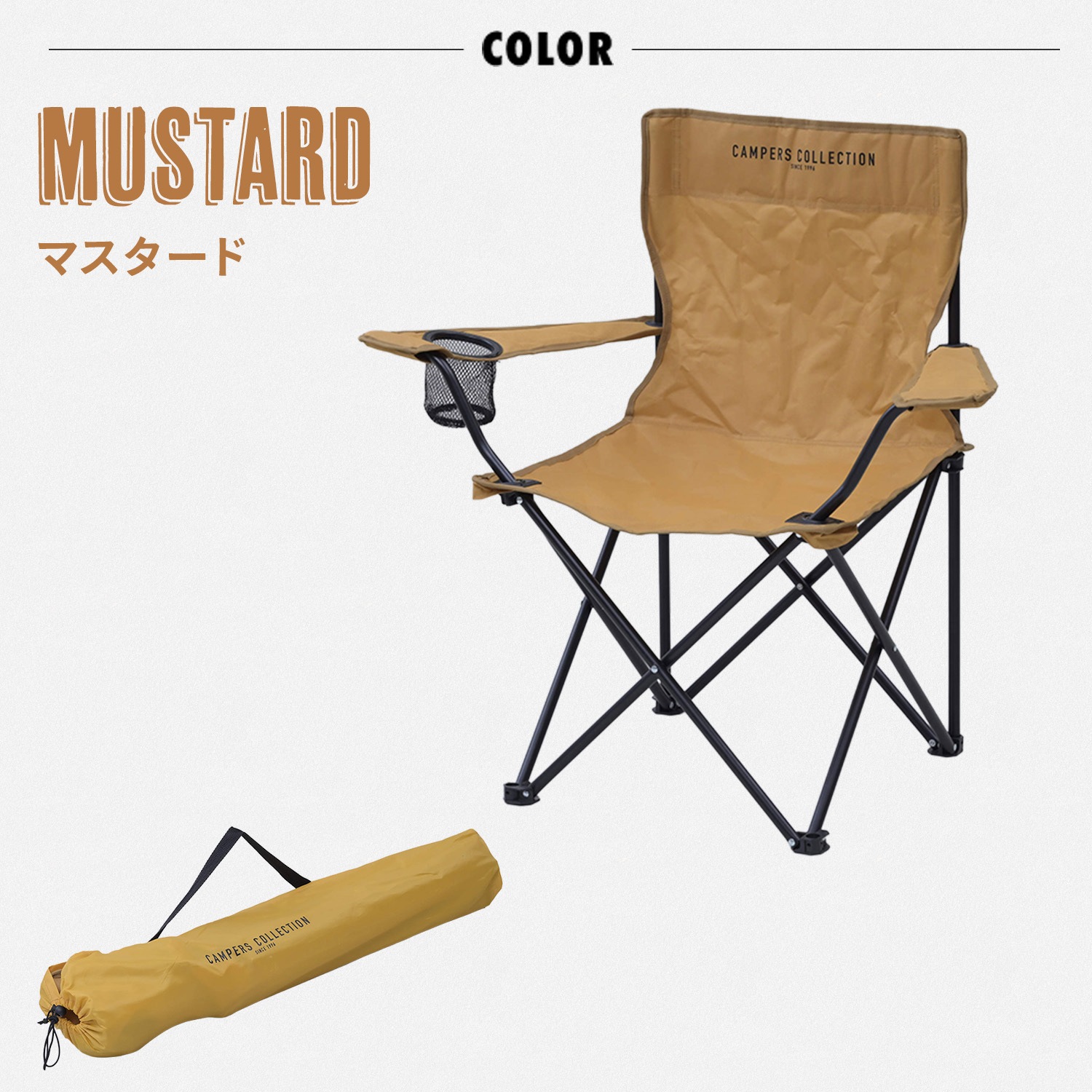P-210(MS) アウトドアチェア 軽量 折りたたみ ドリンクホルダー付き 耐