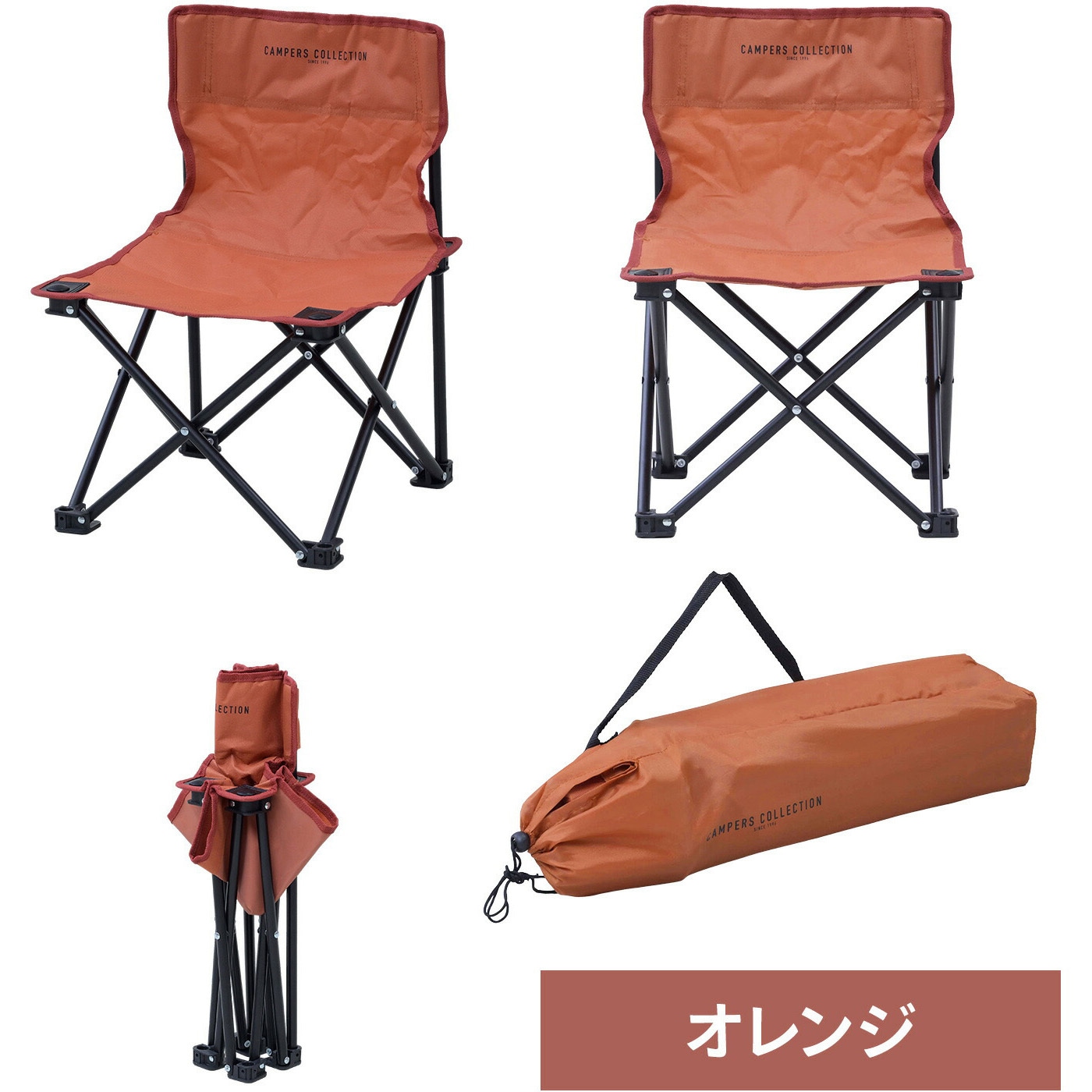 P-MINI(OR) アウトドアチェア ミニ 収納ケース付き YAMAZEN(山善