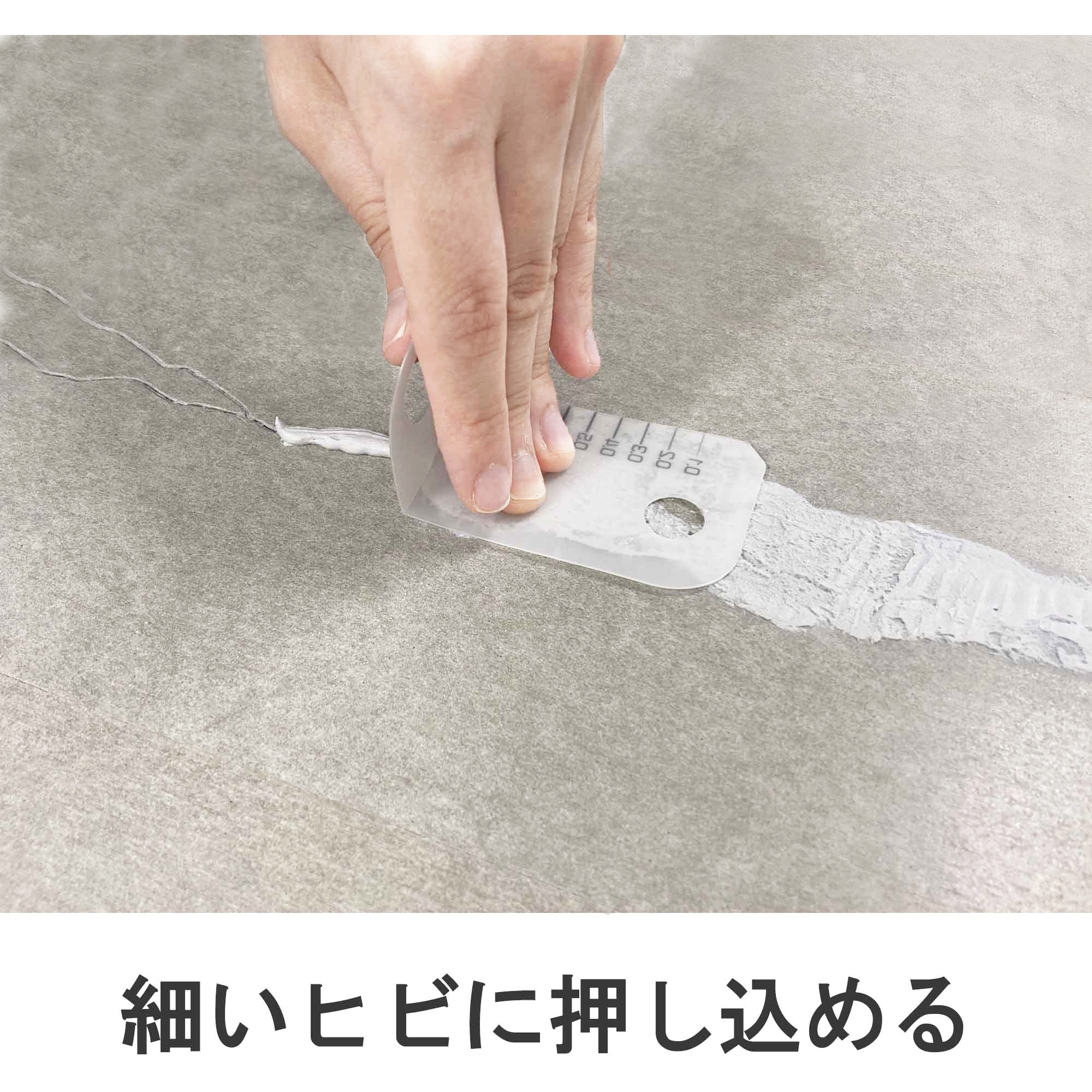 HC-012 壁面・地面のヒビ埋めパテ ヒビパテ セメダイン オフ