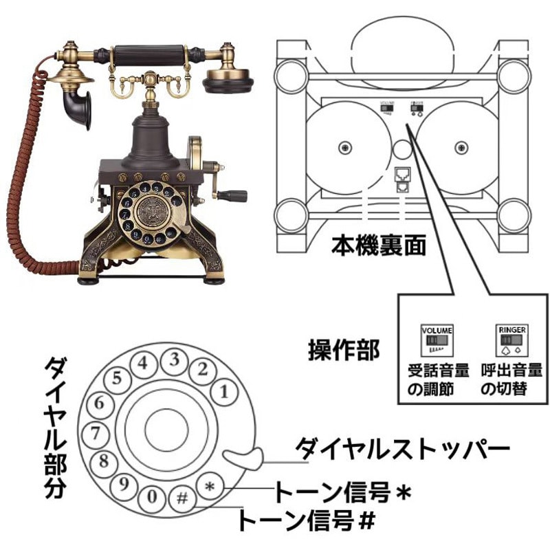 HA1892TN-BK レトロ電話機 PASSON ブラック色 HA1892TN-BK