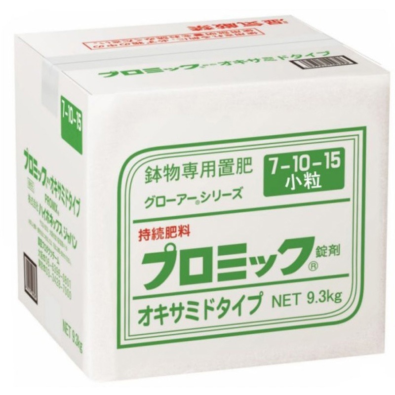 プロミック錠剤 ハイポネックスジャパン オキサミドタイプ