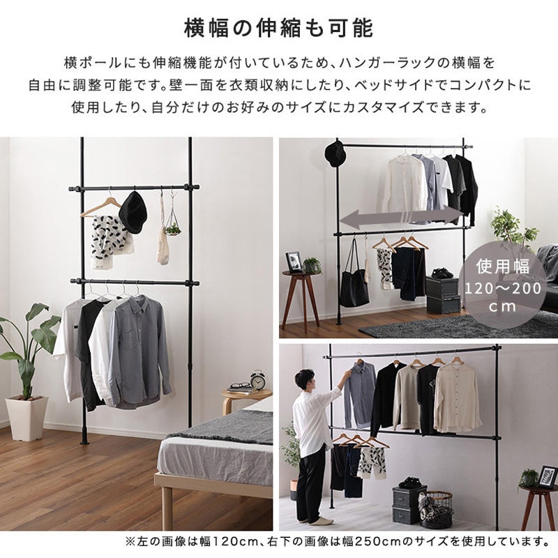 SH-29-TTHM-2-WH つっぱりハンガーラック 2段 幅200cm ホーム