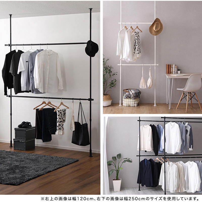 SH-29-TTHM-2-WH つっぱりハンガーラック 2段 幅200cm ホームテイスト