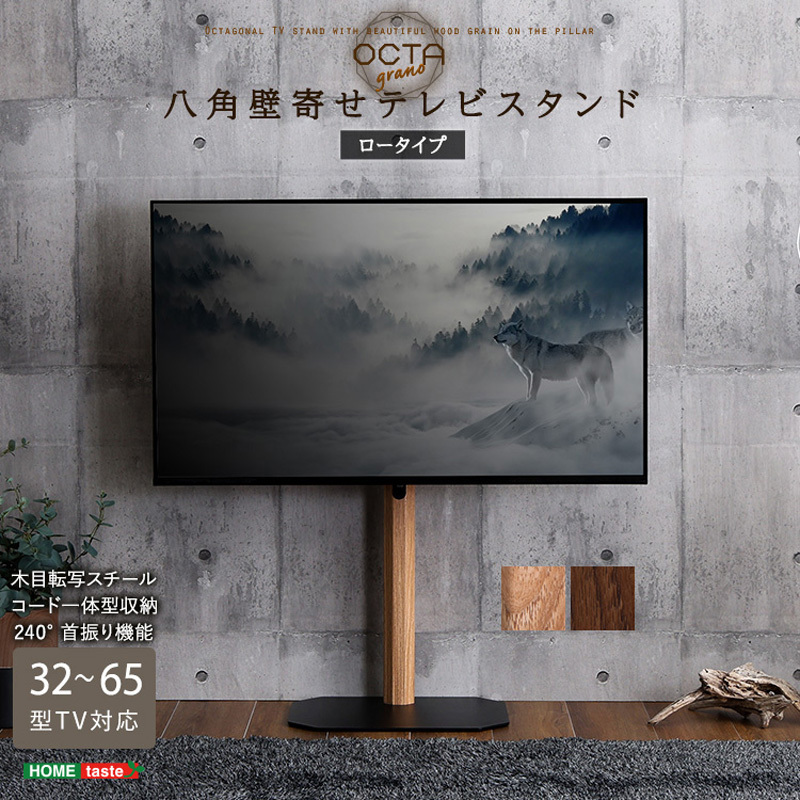 ◇東芝REGZA42V◇壁寄せテレビスタンド◇大阪兵庫京都奈良滋賀和歌山◇ ◇東芝REGZA42V◇壁寄せテレビスタンド◇大阪兵庫京都奈良滋賀