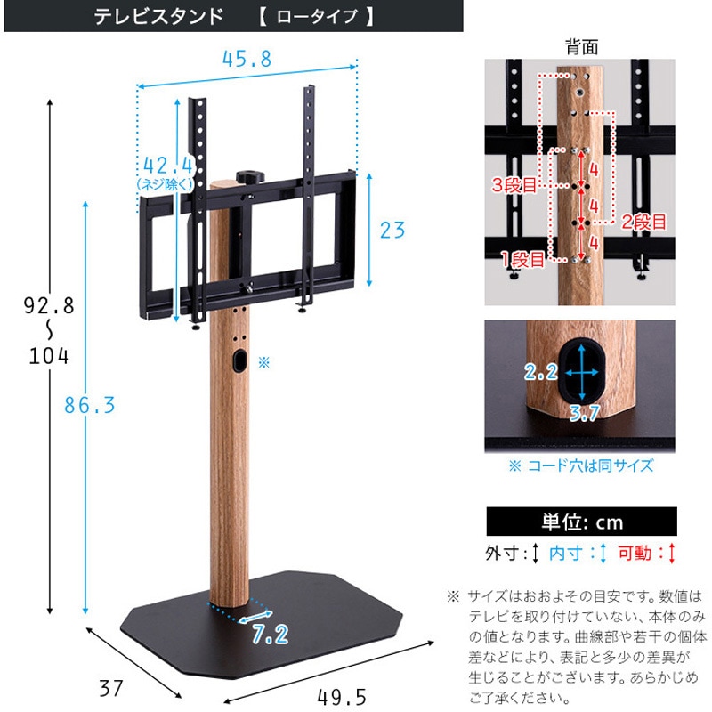 恵比寿様お面木製台付き壁掛け用 OTGT-SBO 木目が美しい八角壁寄せテレビスタンド ロータイプ
