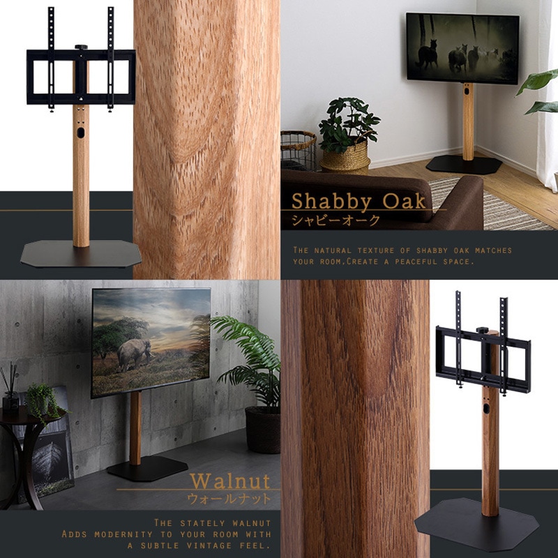 OTGT-SBO 木目が美しい八角壁寄せテレビスタンド ロータイプ