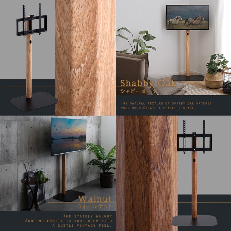 ハイタイプ◆木目が美しい八角壁寄せテレビスタンド 240℃首振り32型～65型 OTGT-H-WAL 木目が美しい八角壁寄せテレビスタンド ハイタイプ ホーム